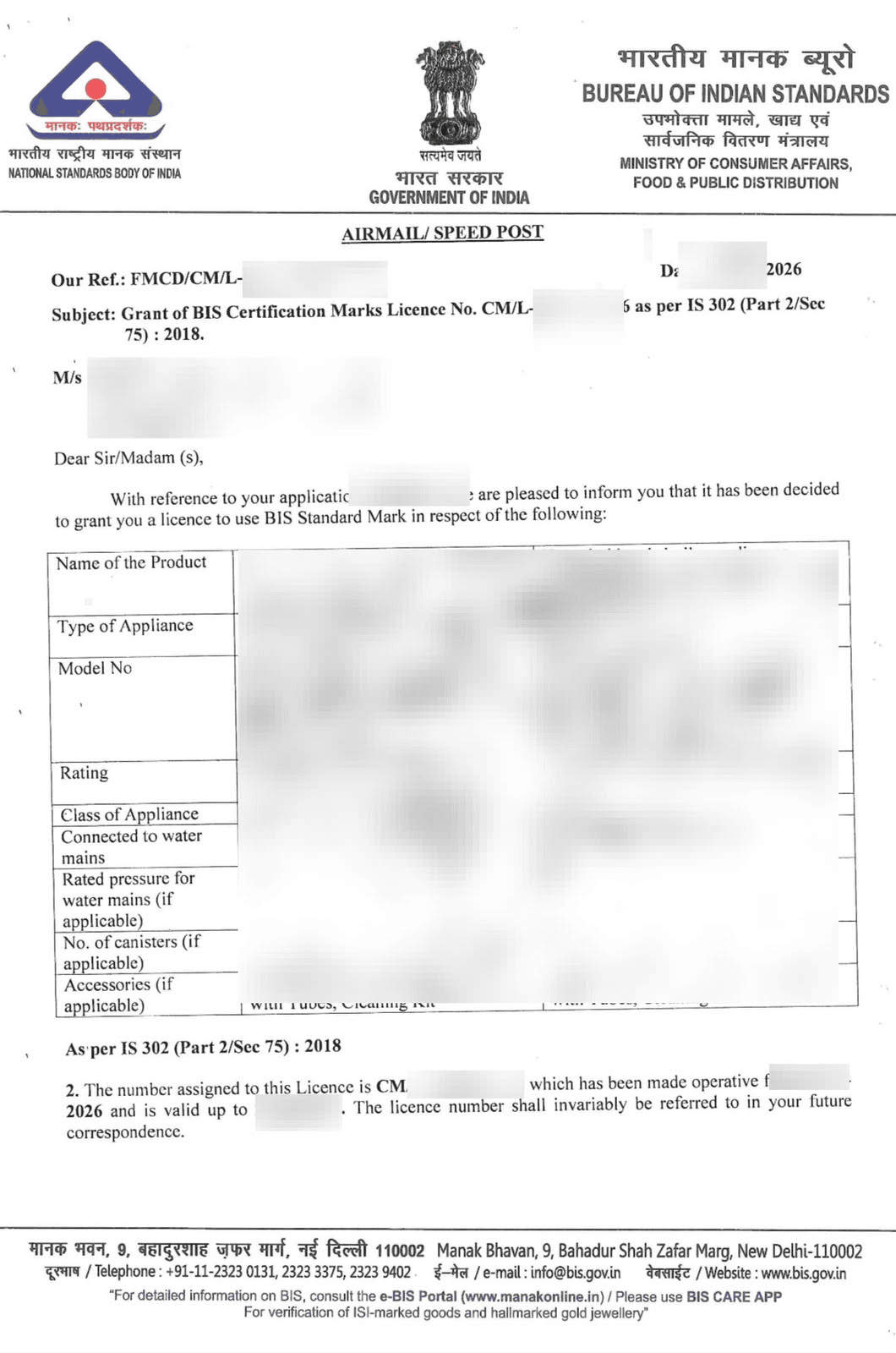 BIS Certification Marks Licence granted as per IS 302 (Part 2/Sec 75) : 2018